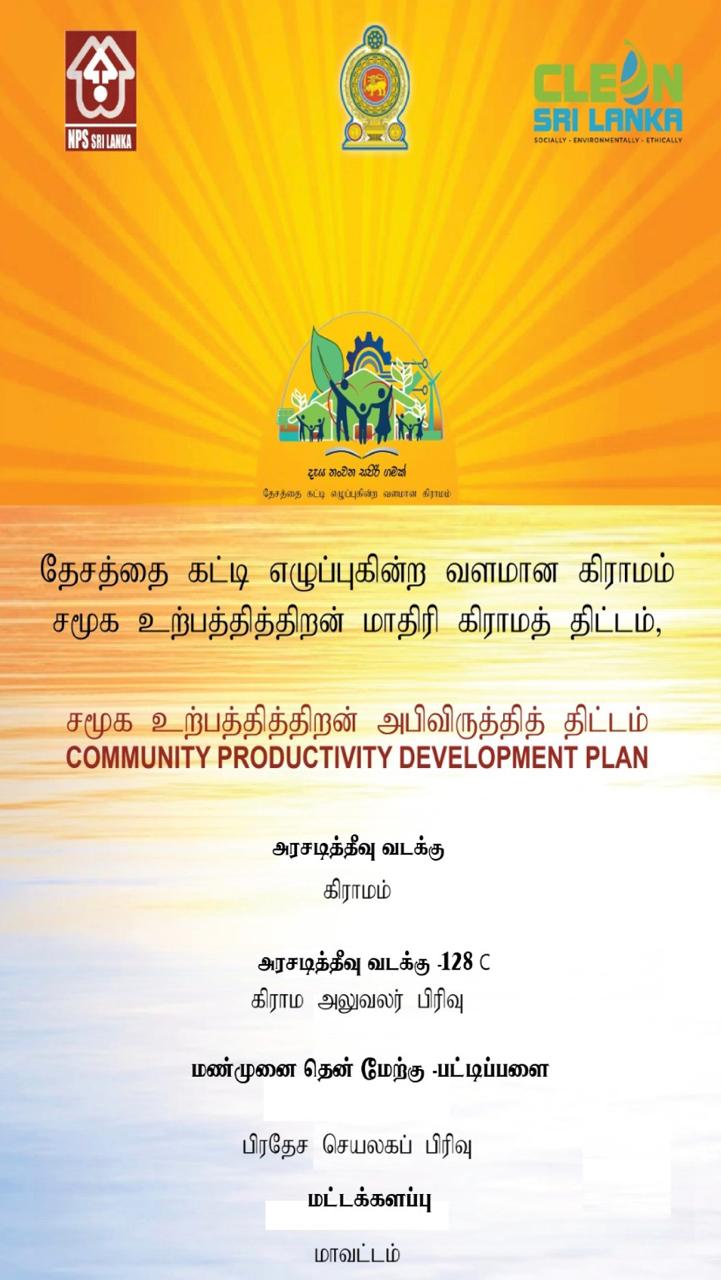 2026.03.13 Banner